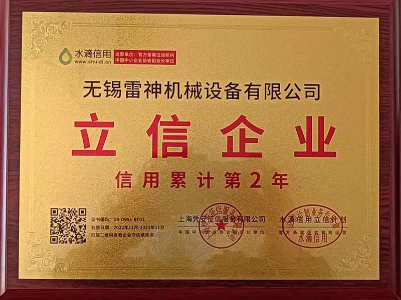 立信企業(yè)